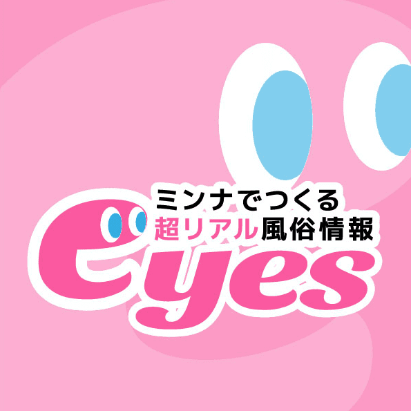 ハヤポン